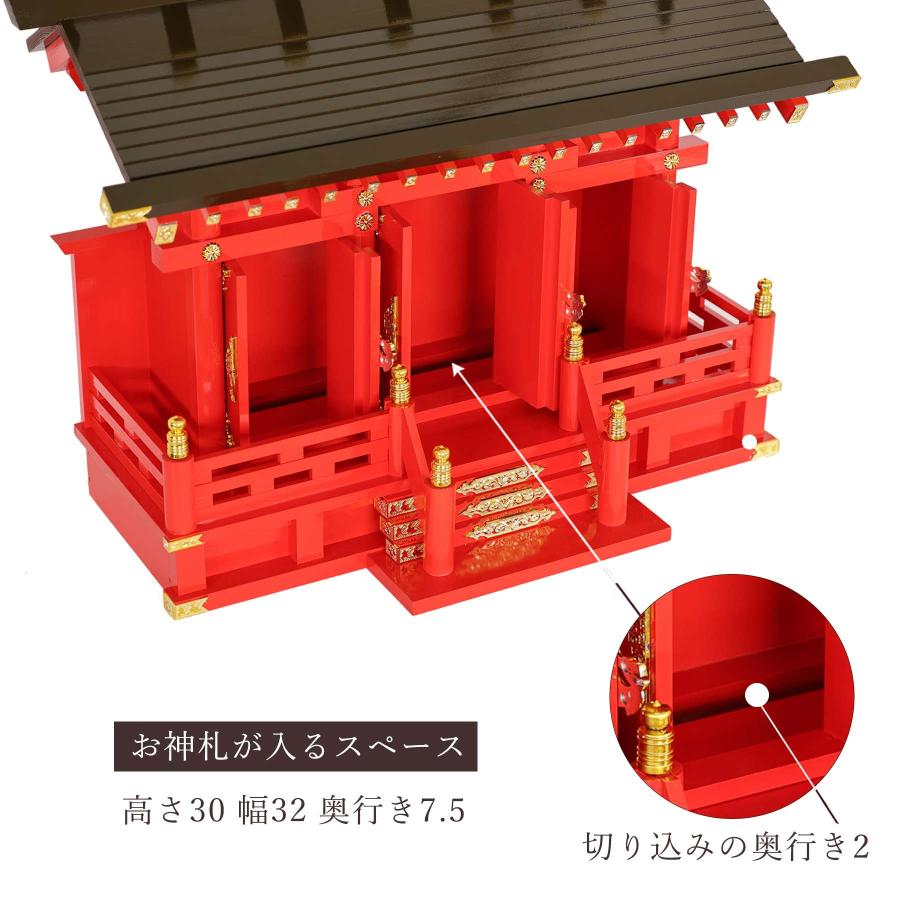 神棚 神具 仏具 やまこう 特上塗り 深紅の稲荷宮 通し屋根 三社 神棚 神具 仏具 やまこう 特上塗り 深紅の稲荷宮 通し屋根 三社