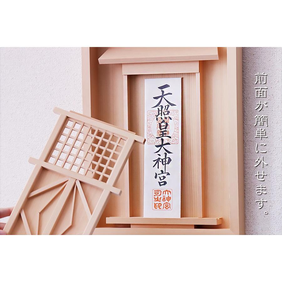 神棚 神具 仏具 やまこう 壁掛け 絵のようなモダン神棚 シンプル 神棚 神具 仏具 やまこう 壁掛け 絵のようなモダン神棚 シンプル