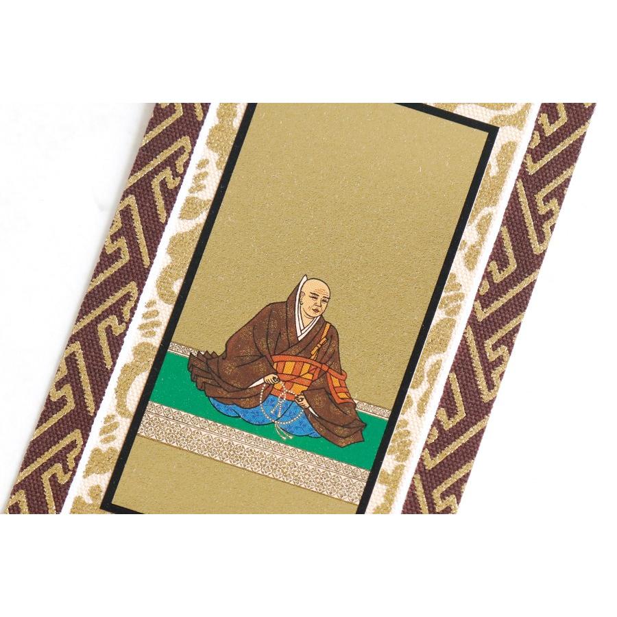 神棚 神具 仏具 やまこう 【送料無料】仏具 掛軸 茶 金 □ 浄土真宗
