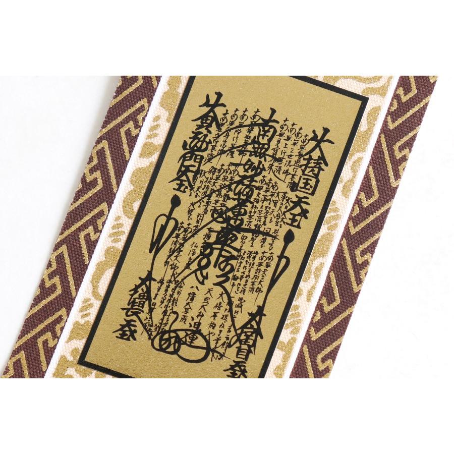 神棚 神具 仏具 やまこう 【送料無料】仏具 掛軸 茶 金 □ 日蓮宗