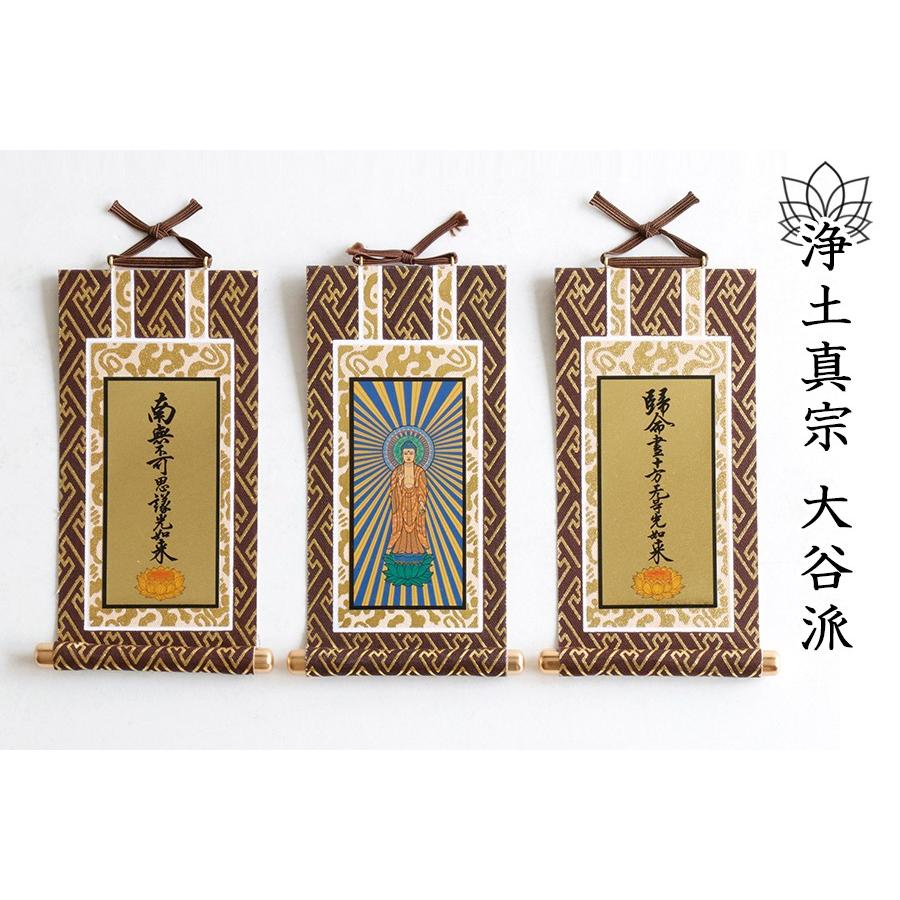 Amazon.co.jp: 金運爆上げ 京都 伏見稲荷大社 特別祈祷 縦26cm 木札 厄