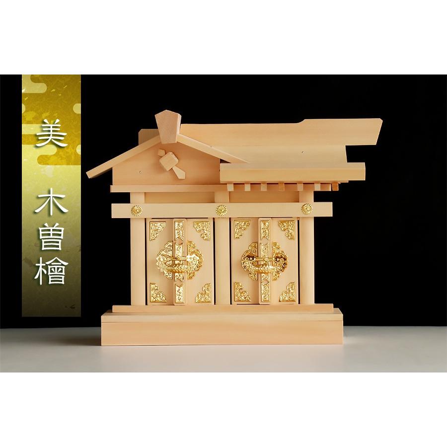 神棚 神具 仏具 やまこう 匠造り □ 木曽ひのき 恵比寿大黒 様の 神棚 神具 仏具 やまこう 匠造り □ 木曽ひのき 恵比寿大黒 様の