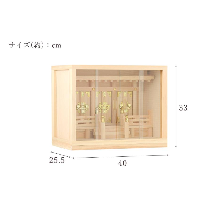 神棚 神具 仏具 やまこう 神棚セット 箱宮 三社 壁掛け 13号 特 神棚 神具 仏具 やまこう 神棚セット 箱宮 三社 壁掛け 13号 特