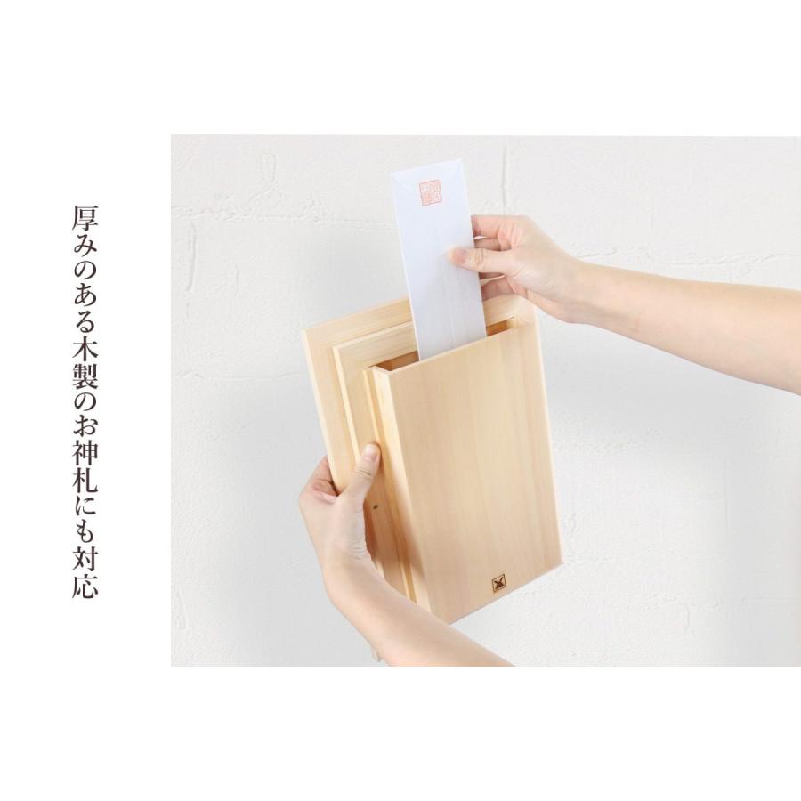 神棚 神具 仏具 やまこう 壁飾り 神語 絵画のように 木曽桧 神棚 神具 仏具 やまこう 壁飾り 神語 絵画のように 木曽桧