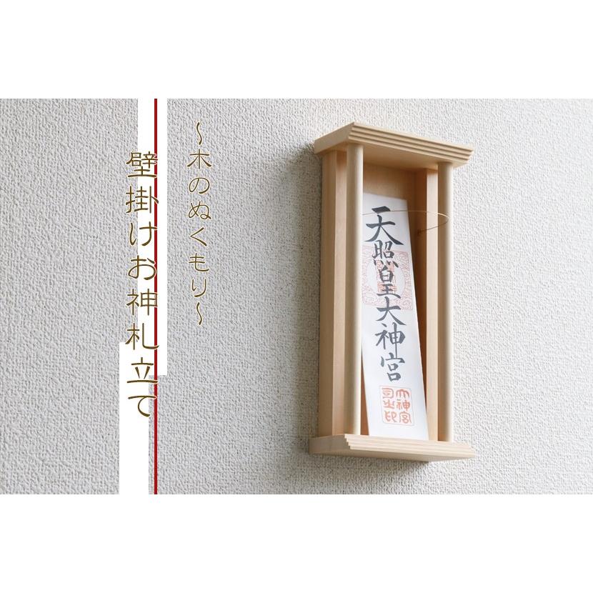 神棚 神具 仏具 やまこう 美・木曽ひのき □ 壁飾り 丸柱仕様 神棚 神具 仏具 やまこう 美・木曽ひのき □ 壁飾り 丸柱仕様