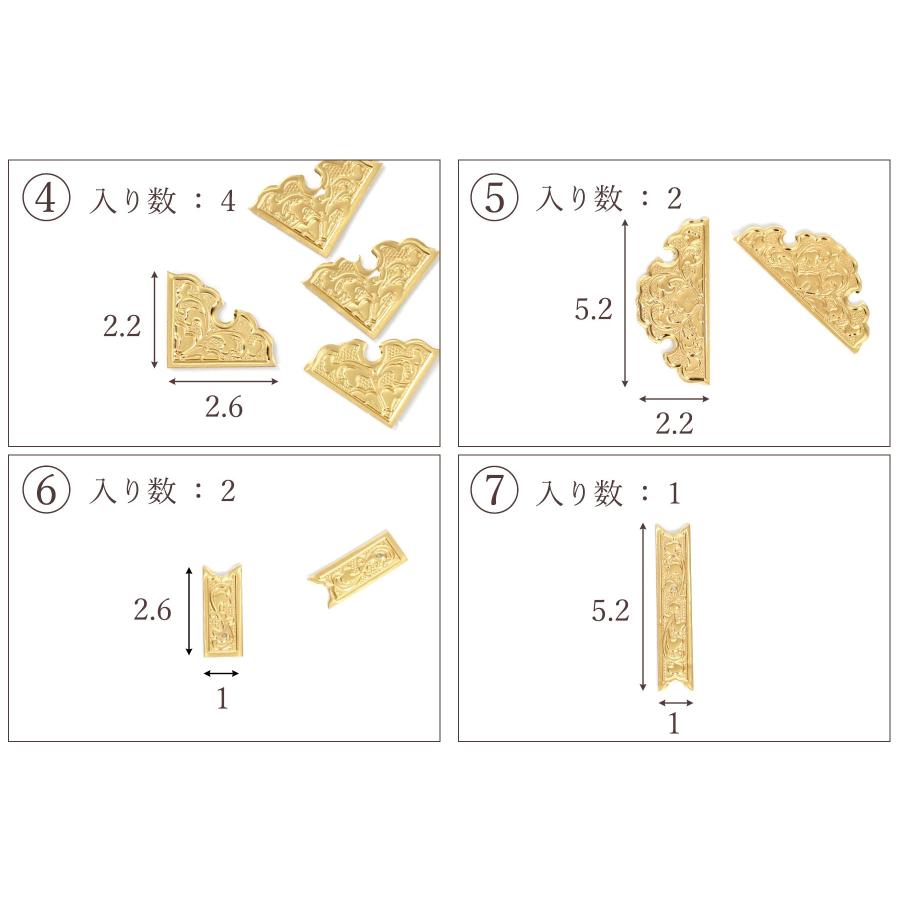 神棚 神具 仏具 やまこう 錺金具 真鍮製 扉金具 一式 調度品 神棚 神具 仏具 やまこう 錺金具 真鍮製 扉金具 一式 調度品