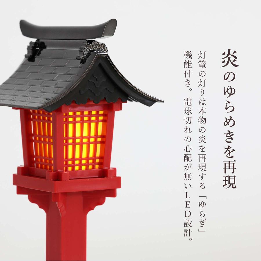 神棚 神具 仏具 やまこう リモコン付 LED 灯篭 ゆらぎ 一対 朱塗 神棚 神具 仏具 やまこう リモコン付 LED 灯篭 ゆらぎ 一対 朱塗