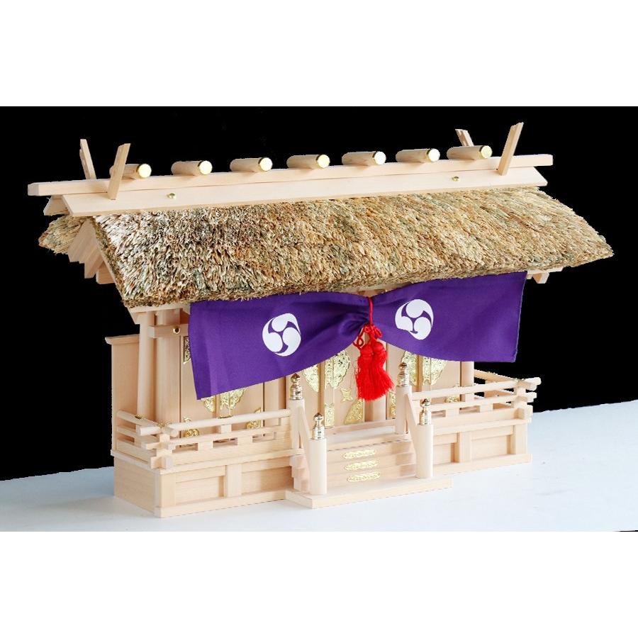 匠造り ■ 茅葺き 通し屋根三社 ■ 神魂 大神宮 ■ 極上 木曽桧 ■ 神棚セット ■ 堂々たる 巴紋 神具_6