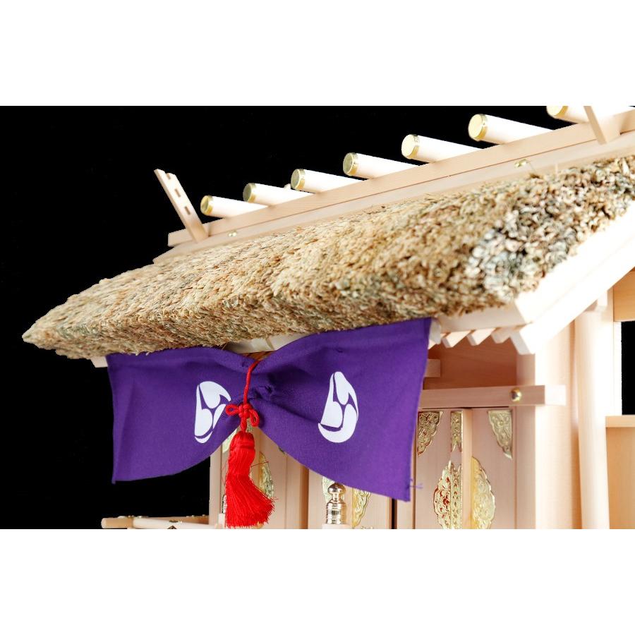 匠造り ■ 茅葺き 通し屋根三社 ■ 神魂 大神宮 ■ 極上 木曽桧 ■ 神棚セット ■ 堂々たる 巴紋 神具_7