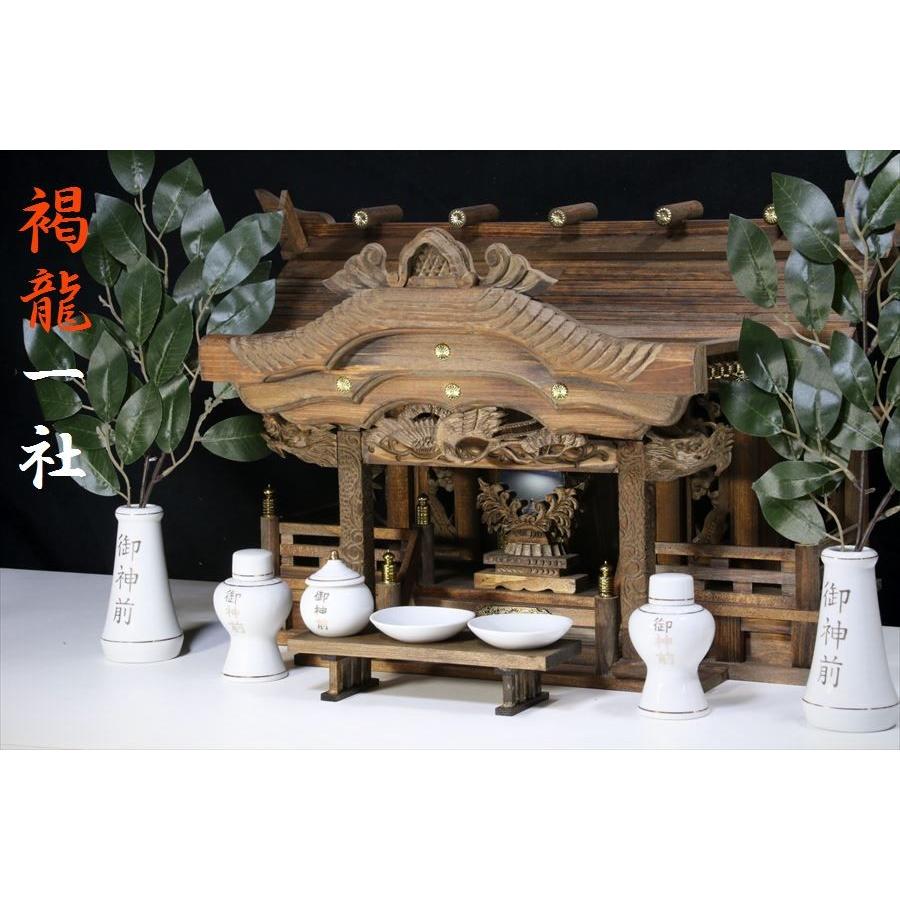 神棚 神具 仏具 やまこう モダン 家具調 手塗り 限定作成 褐龍一 神棚 神具 仏具 やまこう モダン 家具調 手塗り 限定作成 褐龍一