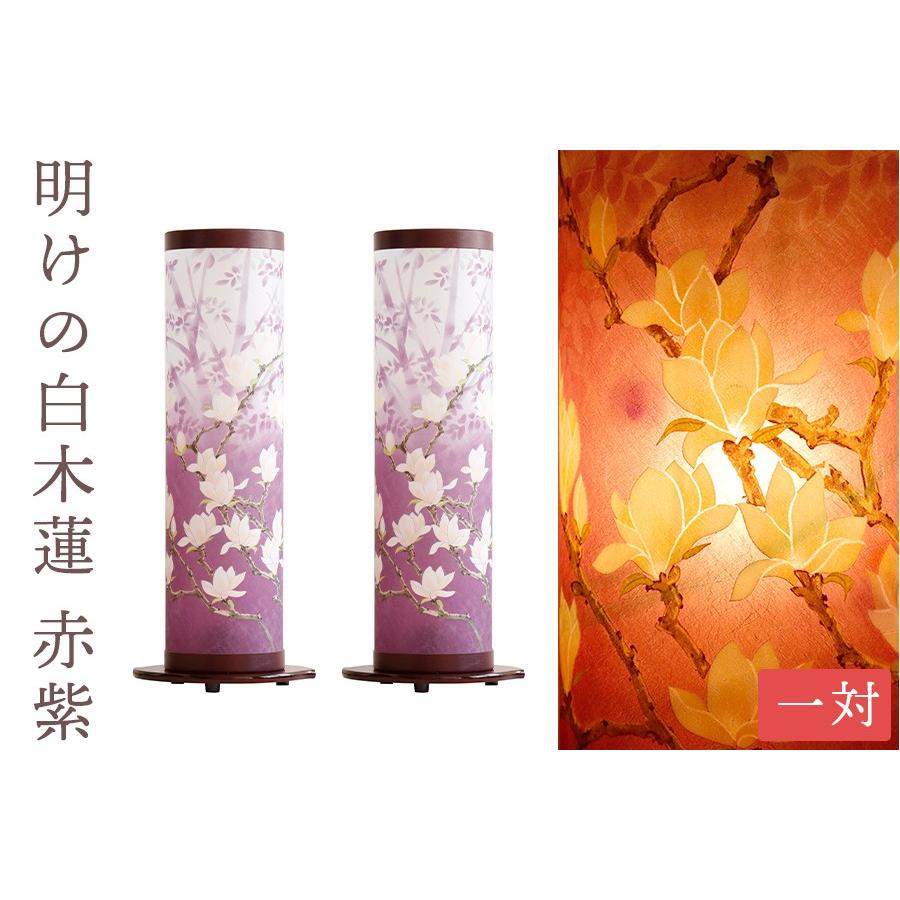 提灯 盆提灯 初盆 新盆 モダン風 仏具 1対セット 竹かごに、芙蓉 提灯 盆提灯 初盆 新盆 モダン風 仏具 1対セット 竹かごに、芙蓉