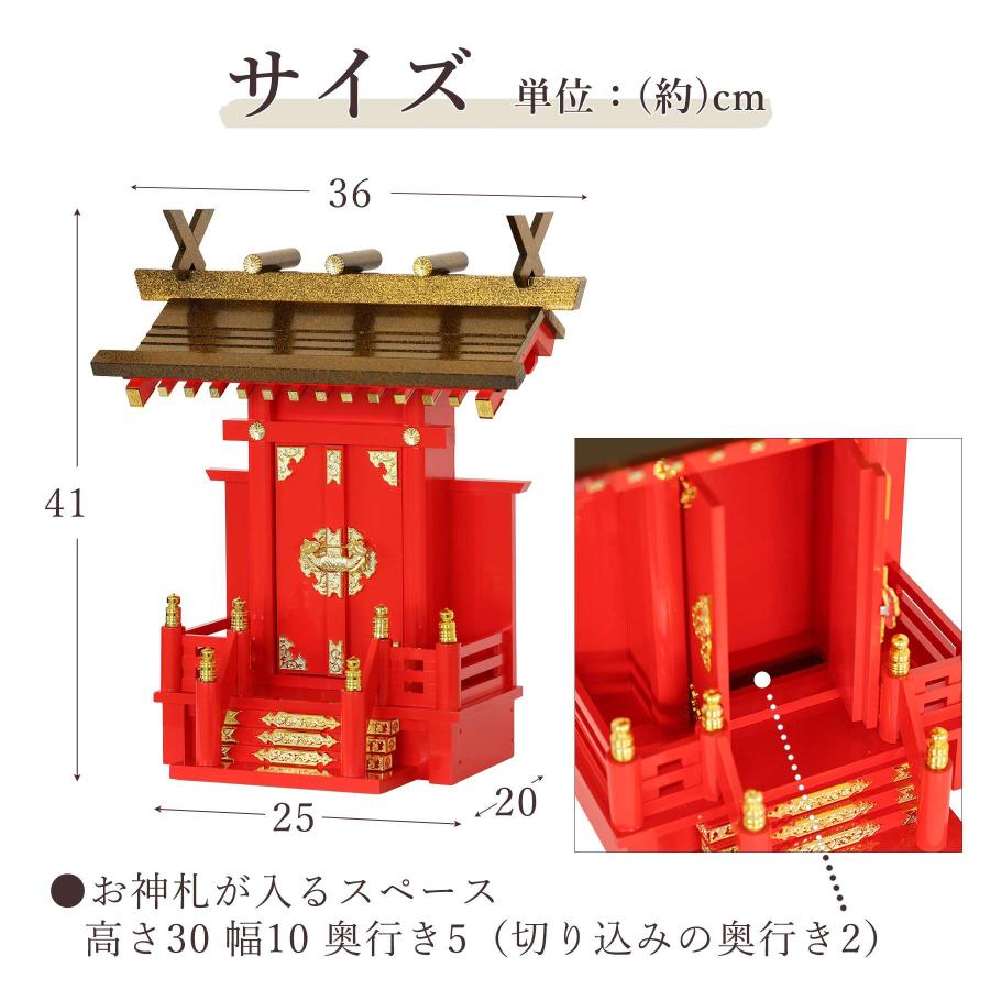 神棚 神具 仏具 やまこう 黄金屋根の稲荷宮 神棚セット 特上 神棚 神具 仏具 やまこう 黄金屋根の稲荷宮 神棚セット 特上