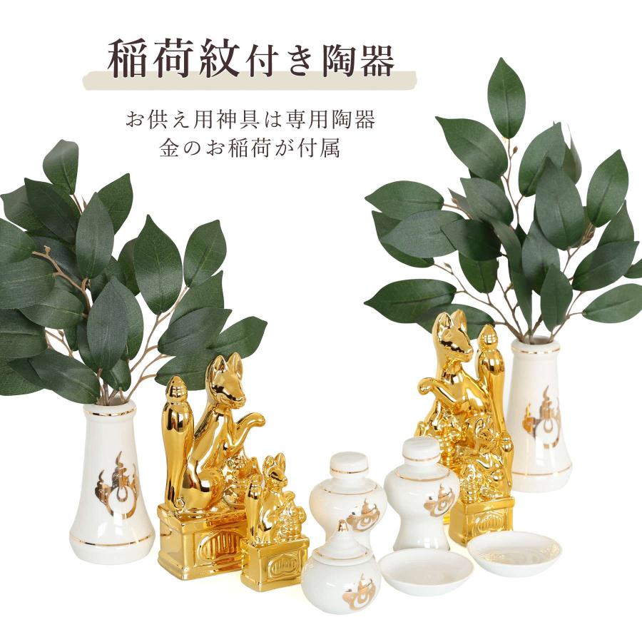 神棚 神具 仏具 やまこう 黄金屋根の稲荷宮 神棚セット 特上 神棚 神具 仏具 やまこう 黄金屋根の稲荷宮 神棚セット 特上