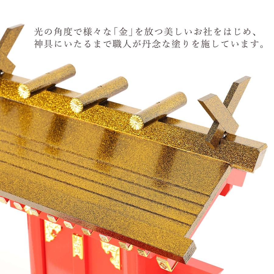 神棚 神具 仏具 やまこう 黄金屋根の稲荷宮 神棚セット 特上 神棚 神具 仏具 やまこう 黄金屋根の稲荷宮 神棚セット 特上