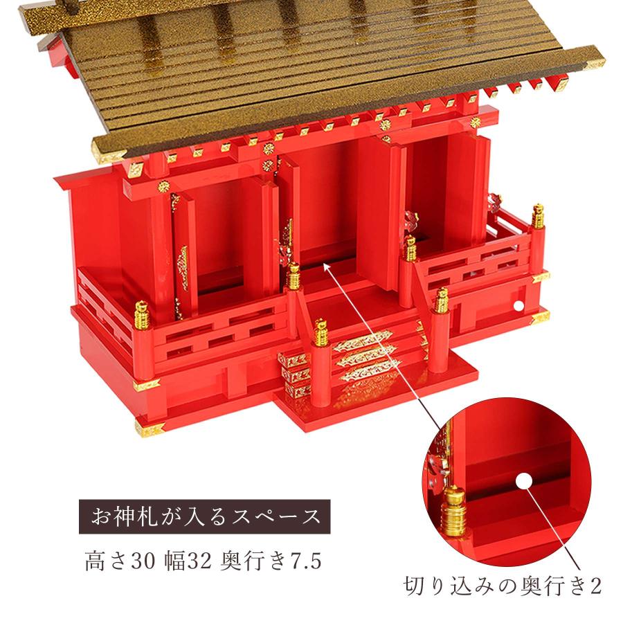 神棚 神具 仏具 やまこう 黄金屋根の稲荷宮 神棚セット 特上 神棚 神具 仏具 やまこう 黄金屋根の稲荷宮 神棚セット 特上