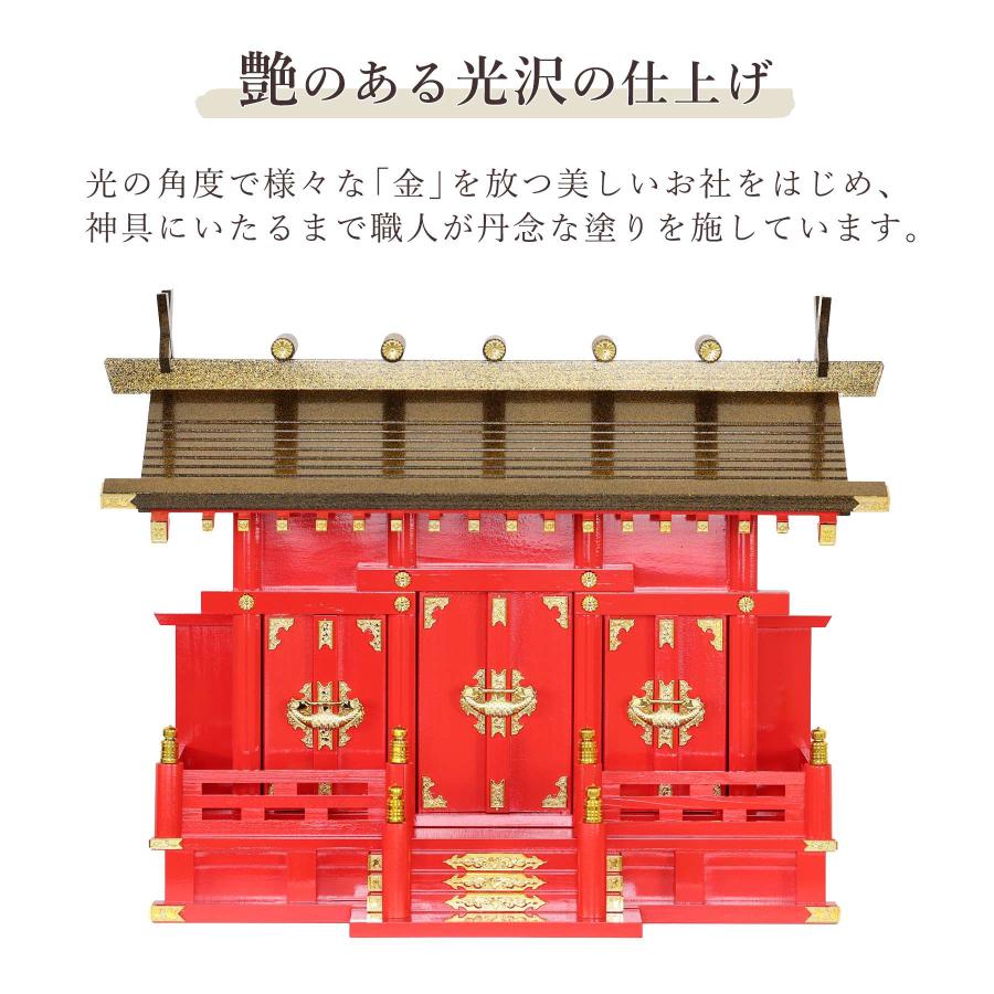 神棚 神具 仏具 やまこう 黄金屋根の稲荷宮 神棚セット 特上 神棚 神具 仏具 やまこう 黄金屋根の稲荷宮 神棚セット 特上