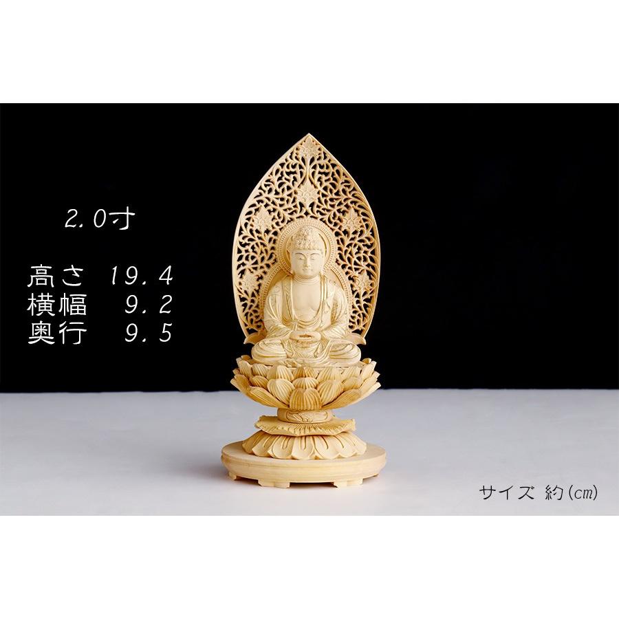 神棚 神具 仏具 やまこう 仏像 □ 総柘植 2寸【金泥描き】釈迦 神棚 神具 仏具 やまこう 仏像 □ 総柘植 2寸【金泥描き】釈迦