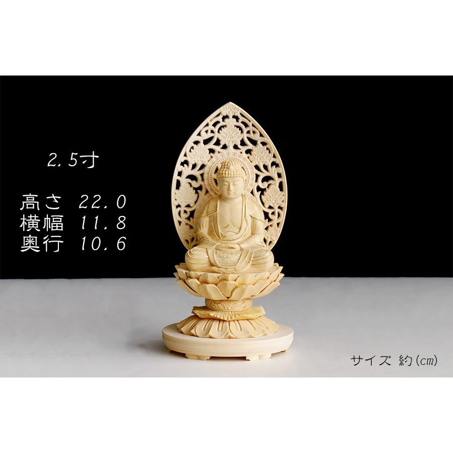 神棚 神具 仏具 やまこう 仏像 □ 白木 2.5寸【金泥描き】釈迦如来像