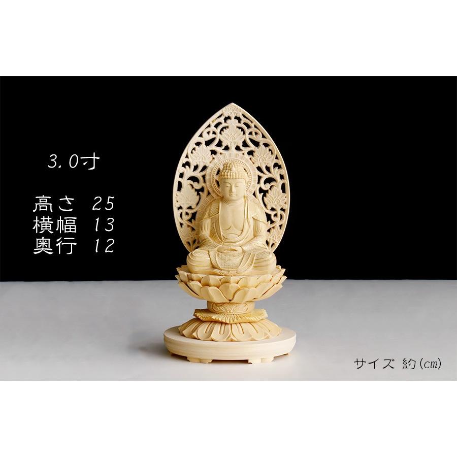 神棚 神具 仏具 やまこう 仏像 □ 白木 3寸【金泥描き】釈迦如来像