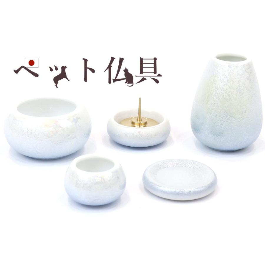 ペット 仏具 仏具セット ミニ モダン おしゃれ かわいい 5点 セット ブルー 国産 陶器 ペット仏具 ペット仏具セット Kokoron Pets Bl 神棚 神具 仏具 やまこう 通販 Yahoo ショッピング