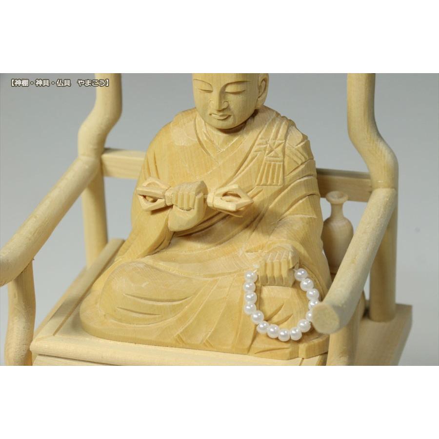 神棚 神具 仏具 やまこう 仏像 □ 1.8寸 □ 弘法大師 □ 真言宗 脇侍