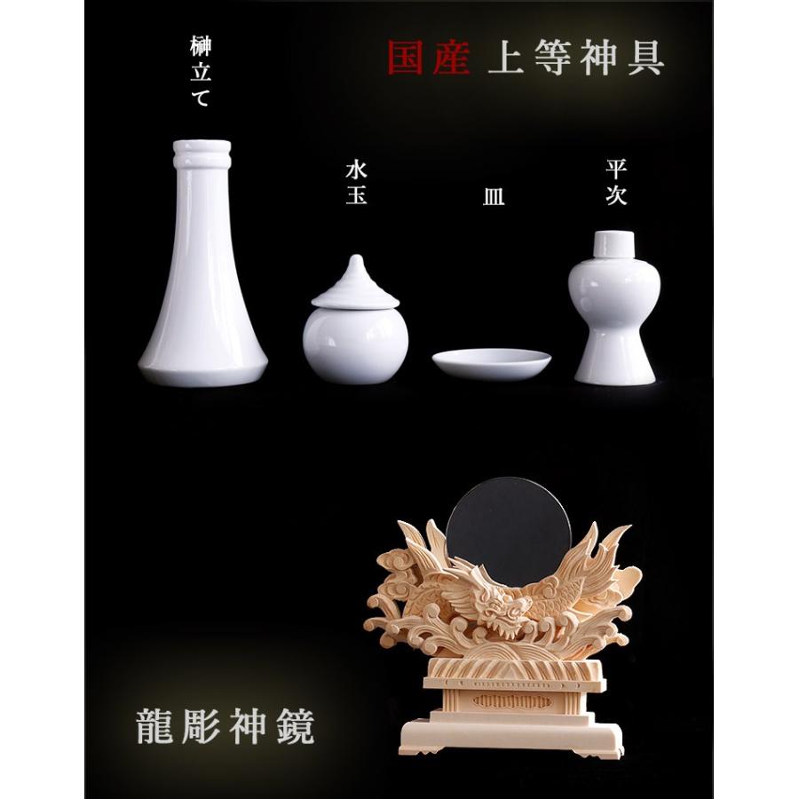 神棚 神具 仏具 やまこう 光明五社 □ 雄大、極み造り 荘厳大社 神棚 神具 仏具 やまこう 光明五社 □ 雄大、極み造り 荘厳大社