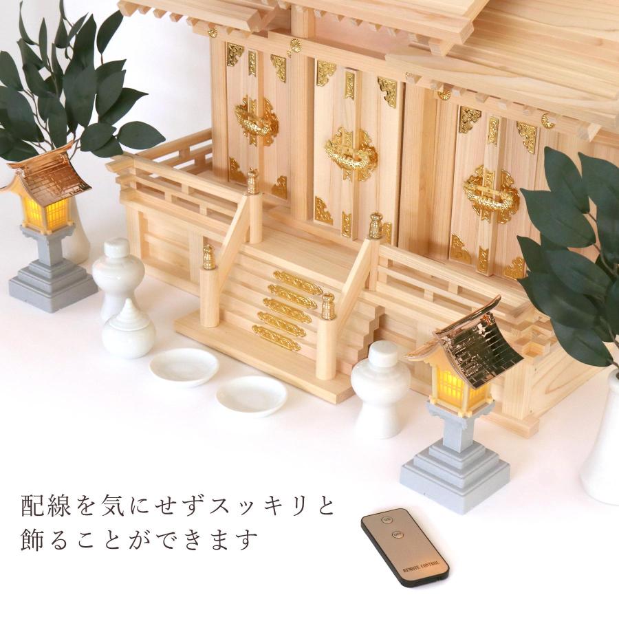 神棚 神具 仏具 やまこう 神棚 神具 燈籠 リモコン付 led 灯篭 ゆらぎ