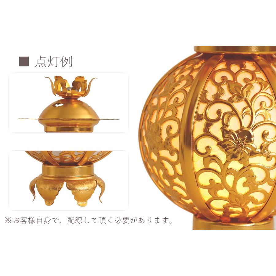 灯ろう LED 照明 仏壇 吊り 燈篭 唐草 本丸 ■ 大 ■ アルミ 金色 led電装2灯 セット_1