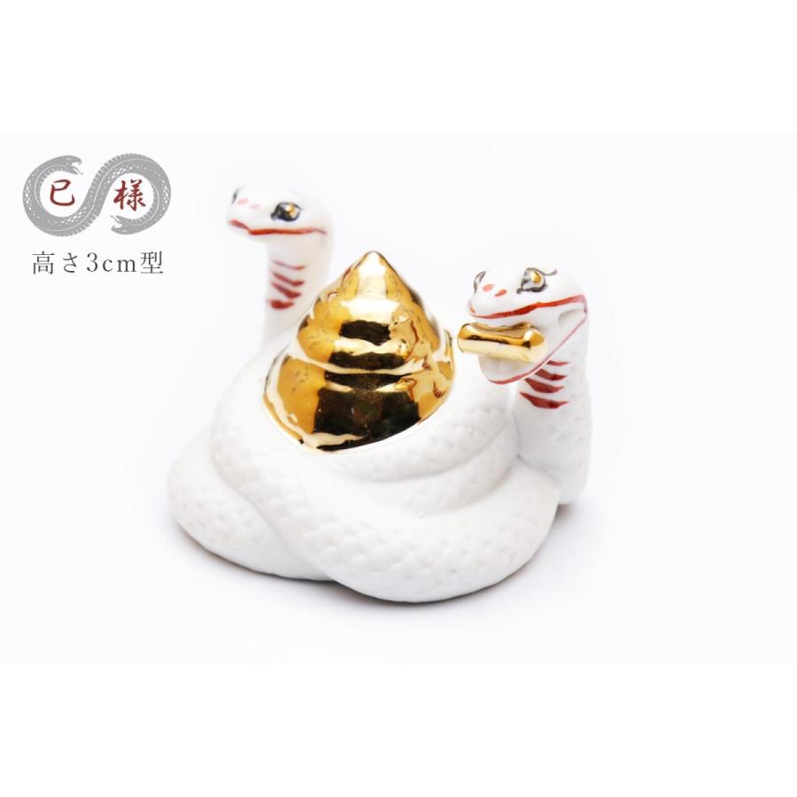 神棚 神具 仏具 やまこう 巳神 (ヘビ) 3cm 型 巳様 みさま 蛇 お社の