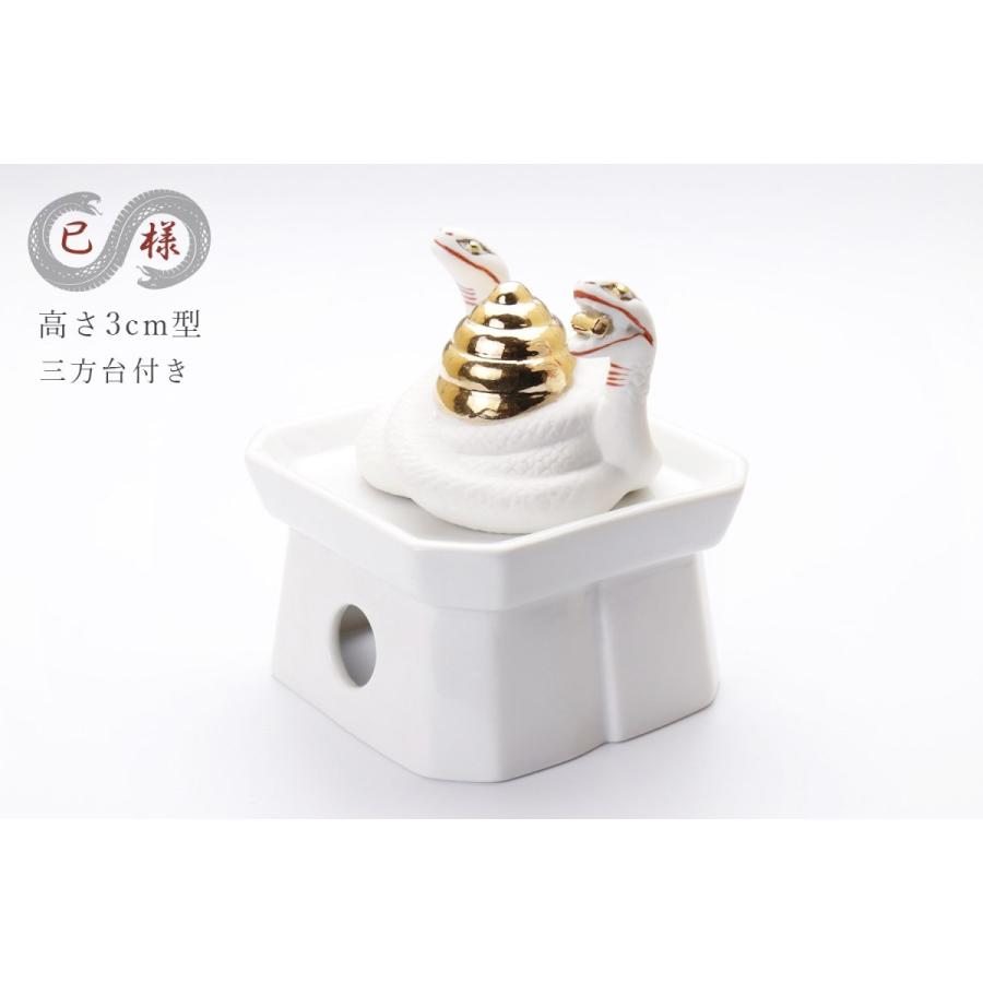神棚 神具 仏具 やまこう 巳神 (ヘビ) 3cm 三方台付き 巳様 みさま 蛇