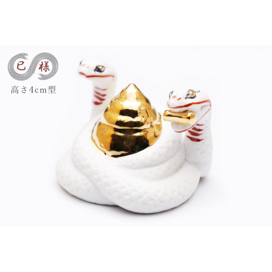 神棚 神具 仏具 やまこう 巳神 (ヘビ) 4cm 型 巳様 みさま 蛇 お社の