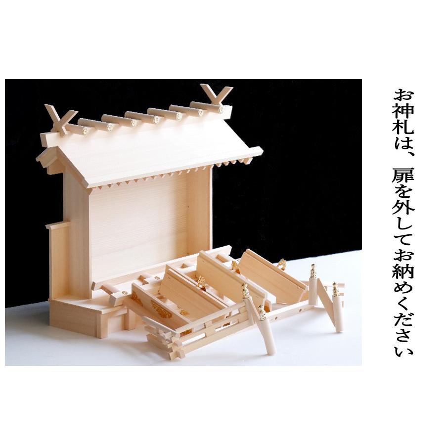 匠造り ■ 木曽ひのき ■ 通し屋根 三社 小型 ■ 神棚 単品 真鍮の輝き_7