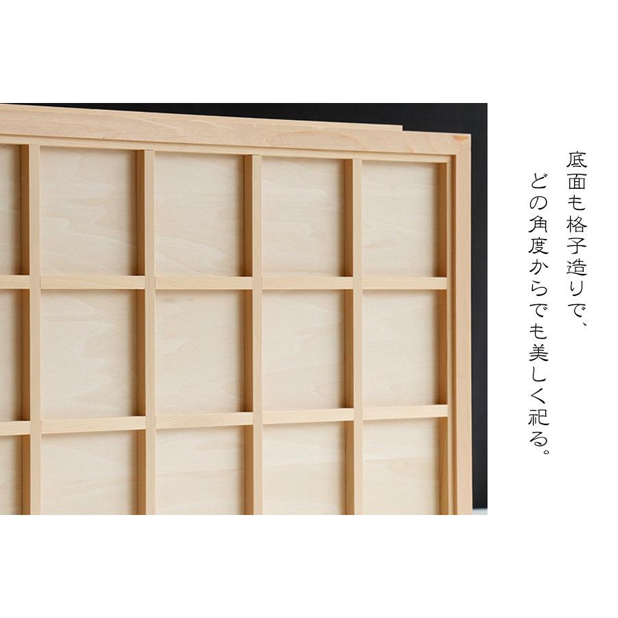 神棚 神具 仏具 やまこう 箱宮三社 絢爛御簾付 三面ガラス 神棚 神具 仏具 やまこう 箱宮三社 絢爛御簾付 三面ガラス
