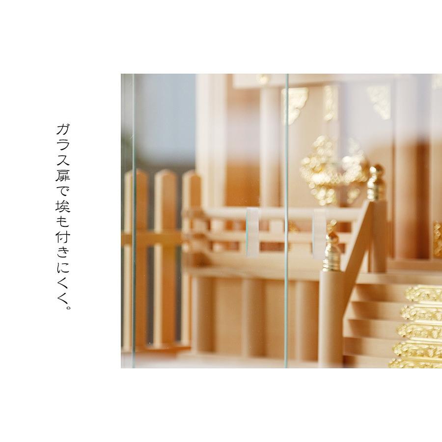 神棚 神具 仏具 やまこう 神棚セット 箱宮三社 絢爛御簾付 三面 神棚 神具 仏具 やまこう 神棚セット 箱宮三社 絢爛御簾付 三面