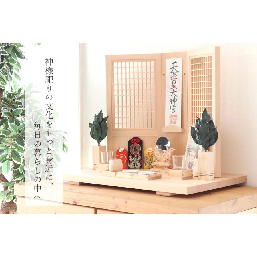 神棚 神具 仏具 やまこう 神棚 祭壇 ならわし 木曽桧 モダン 神棚