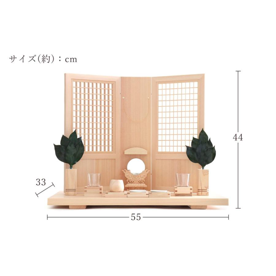 神棚 神具 仏具 やまこう 神棚 祭壇 ならわし 木曽桧 モダン 神棚