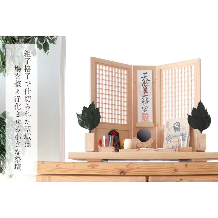 神棚 神具 仏具 やまこう 祭壇 ならわし 木曽桧 モダン 神棚 神棚 神具 仏具 やまこう 祭壇 ならわし 木曽桧 モダン 神棚