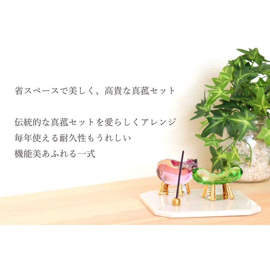 盆提灯 初盆 新盆 ミニ モダン 盆飾り 仏具 お線香のまこもセット 贈り物 真菰 精霊馬 送り火 迎え火 岐阜の誉れ シリーズ なでしこ ミニ行灯_1