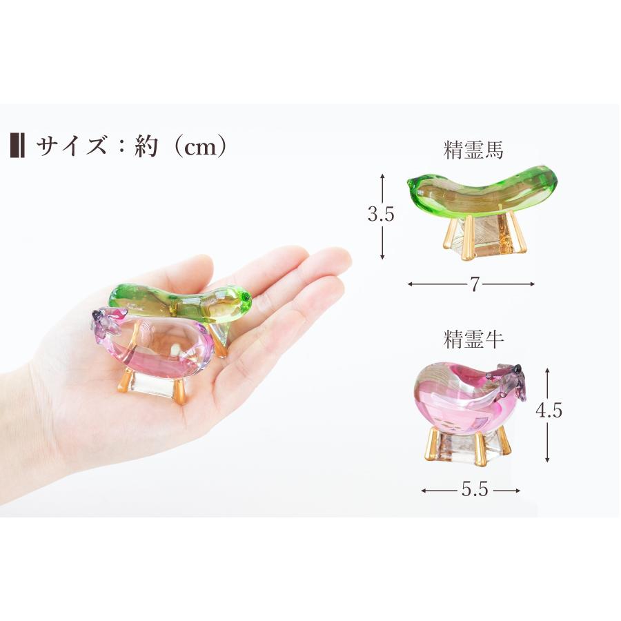 盆提灯 初盆 新盆 ミニ モダン 盆飾り 仏具 お線香のまこもセット 贈り物 真菰 精霊馬 送り火 迎え火 岐阜の誉れ シリーズ なでしこ ミニ行灯_6