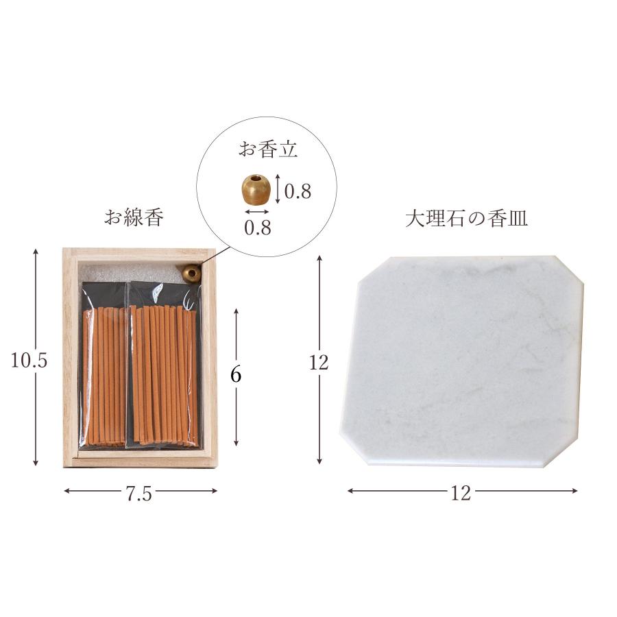盆提灯 初盆 新盆 ミニ モダン 盆飾り 仏具 お線香のまこもセット 贈り物 真菰 精霊馬 送り火 迎え火 岐阜の誉れ シリーズ なでしこ ミニ行灯_7