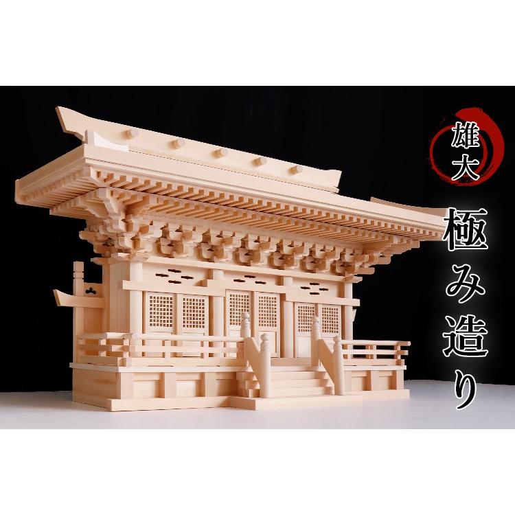 神棚 神具 仏具 やまこう 新高殿 □ 雄大、極み造り 荘厳大社 神棚 神具 仏具 やまこう 新高殿 □ 雄大、極み造り 荘厳大社
