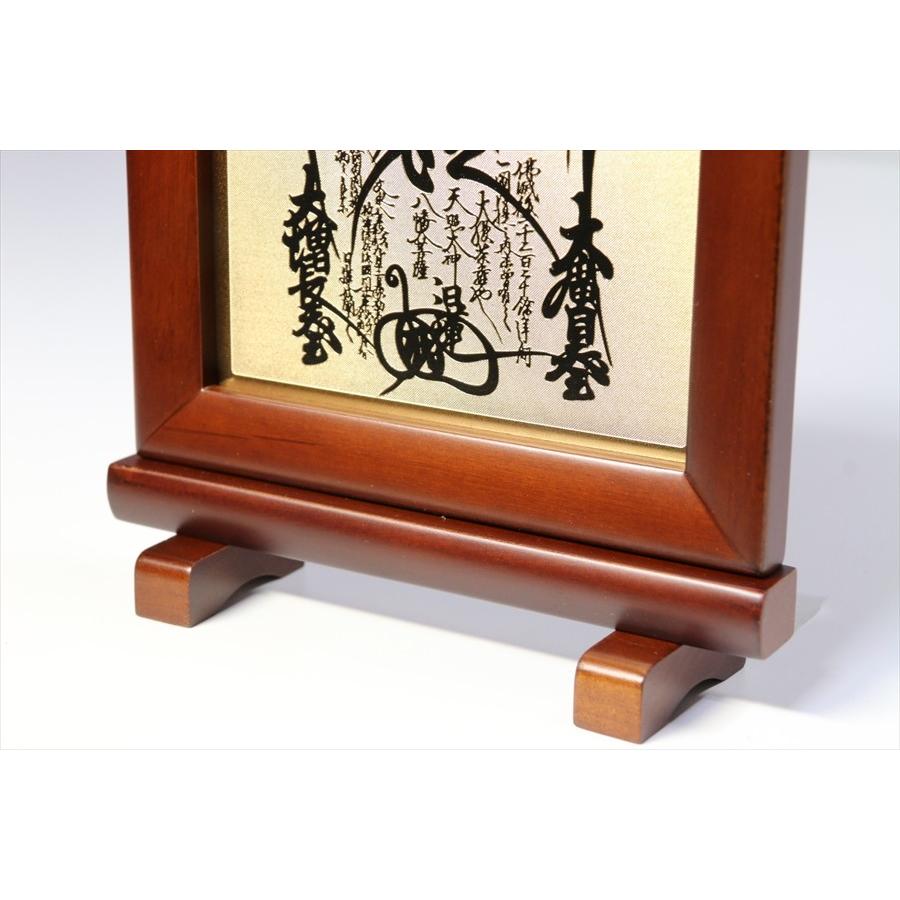 仏具 掛け軸 掛軸 置き軸■日蓮宗 曼荼羅 レーザー彫金加工■額付（高さ20cm×幅13.5cm×奥行き1.7cm）仏壇