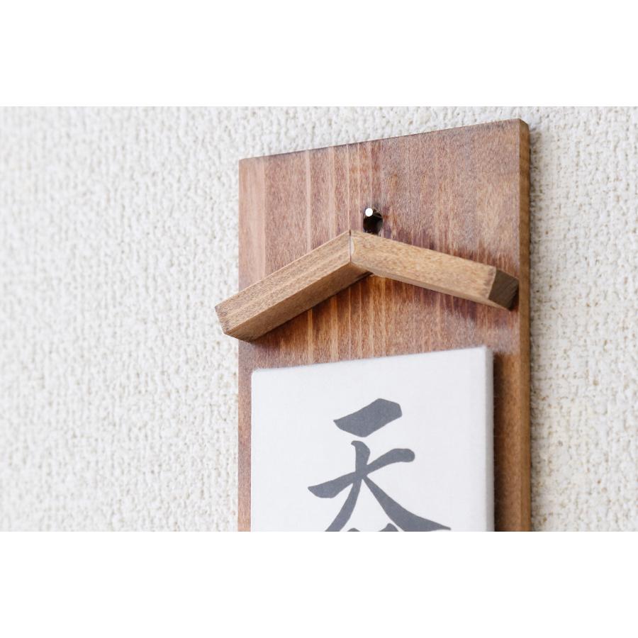 神棚 神具 仏具 やまこう かんたん設置 壁掛け一社 家具調 胡桃 神棚 神具 仏具 やまこう かんたん設置 壁掛け一社 家具調 胡桃