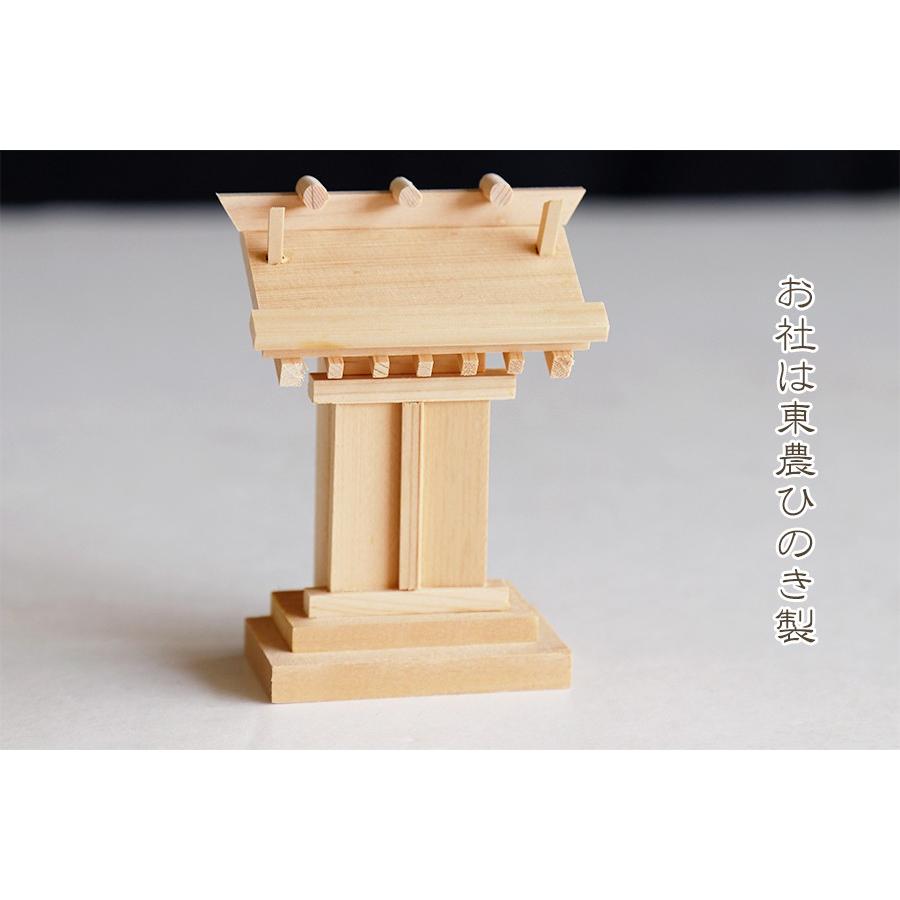 神棚 神具 仏具 やまこう 一番小さなお宮さん □ 鳥居 付き 国産 神棚 神具 仏具 やまこう 一番小さなお宮さん □ 鳥居 付き 国産