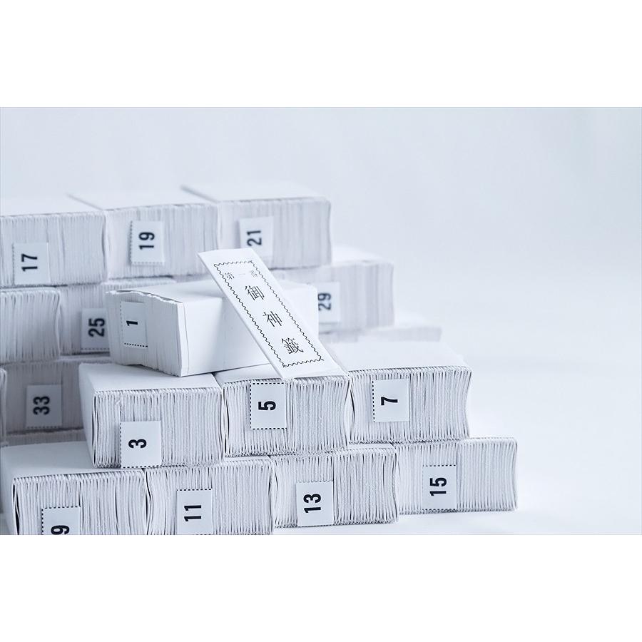 おみくじの紙 1000枚 50種 枚 折り込み済 神教みくじ 神籤 御籤 神社 お寺さん 業務用 Omikuji 神棚 神具 仏具 やまこう 通販 Yahoo ショッピング