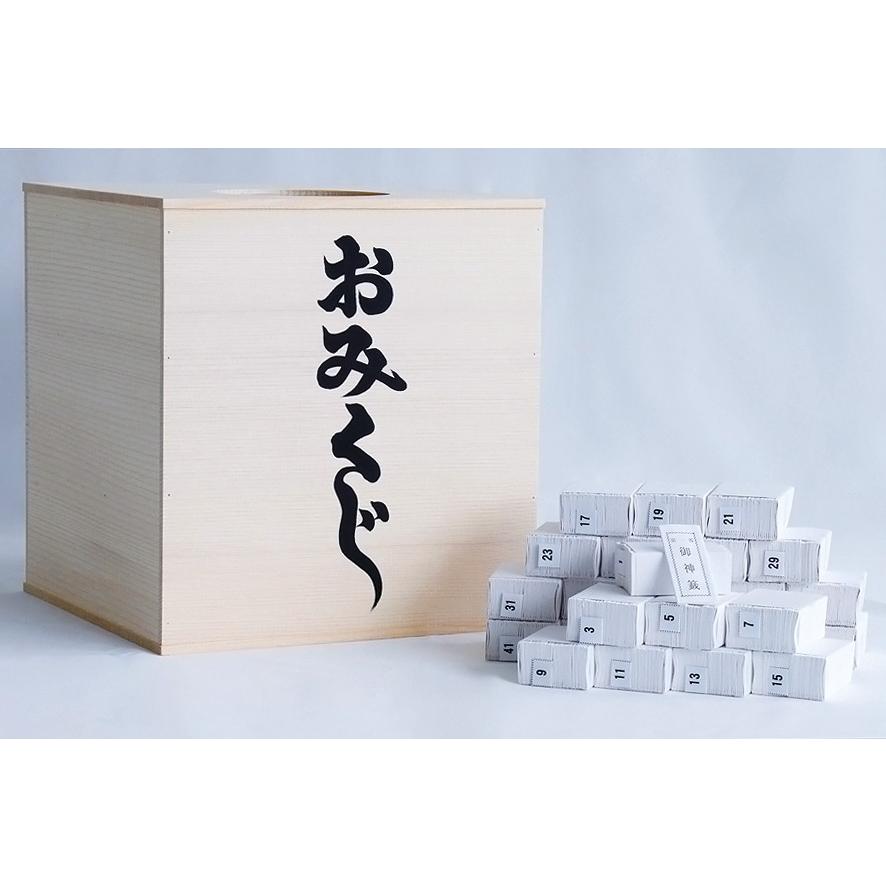 神棚 神具 仏具 やまこう ☆おみくじセット 箱付□1000枚□50種×20枚