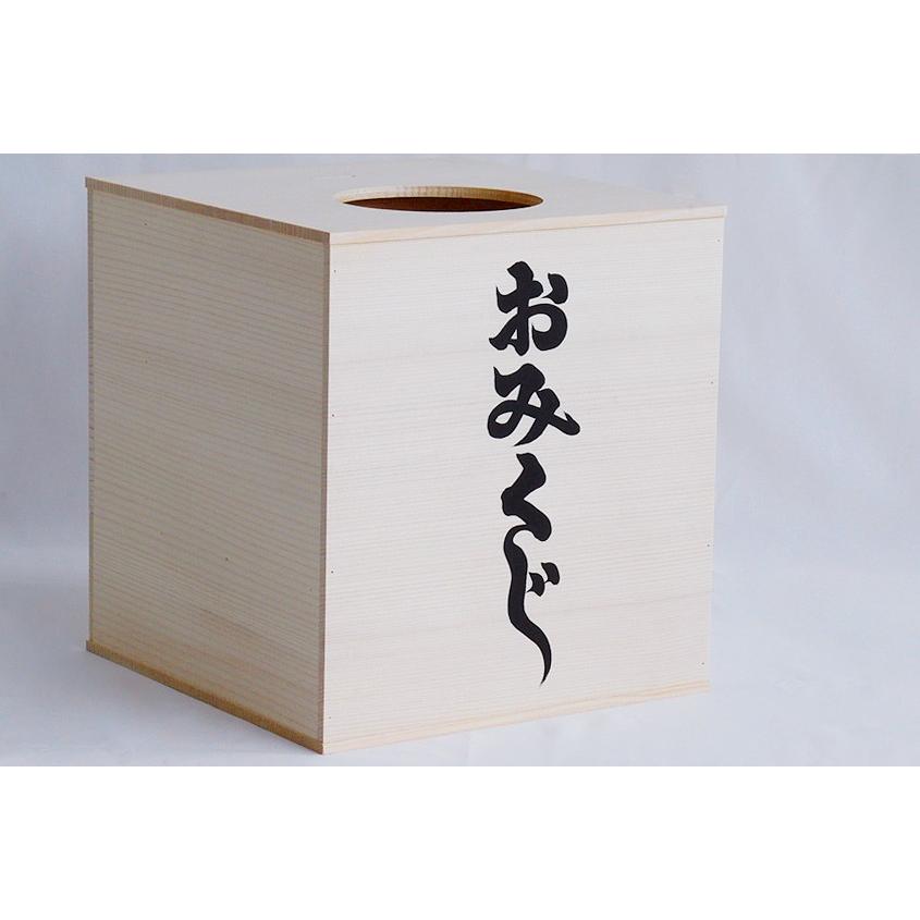 神棚 神具 仏具 やまこう ☆おみくじセット 箱付□1000枚□50種×20枚