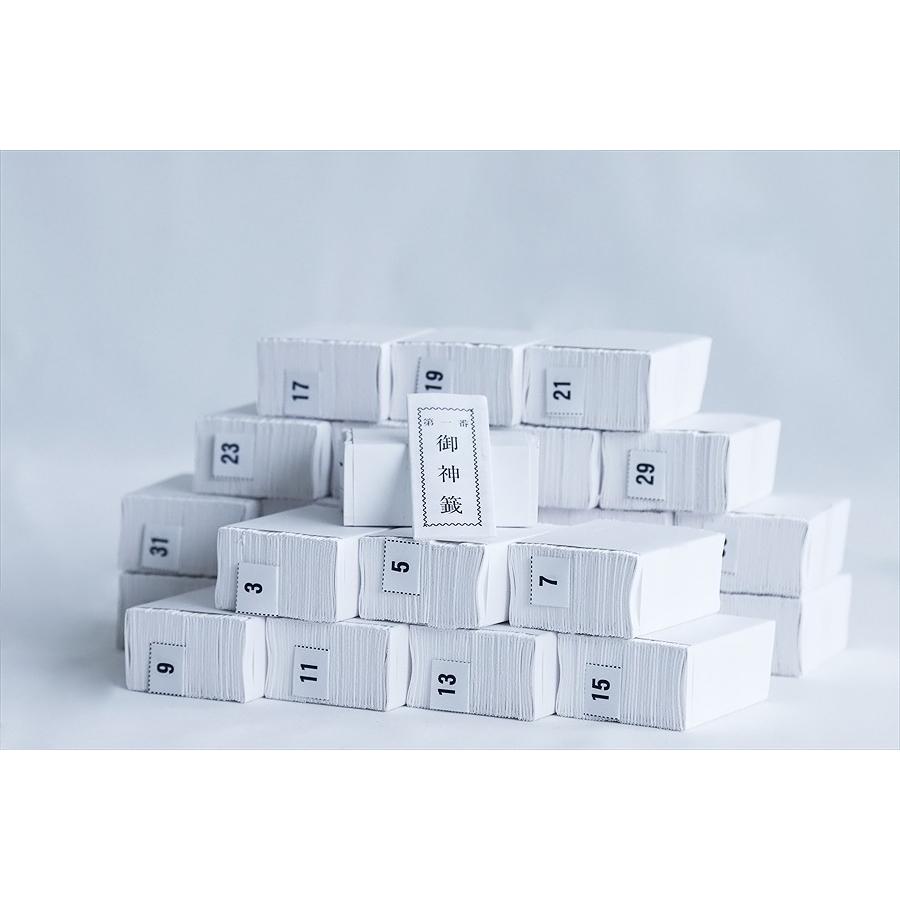 神棚 神具 仏具 やまこう ☆ おみくじの紙 □ 1000枚 50種×20枚 神棚 神具 仏具 やまこう ☆ おみくじの紙 □ 1000枚 50種×20枚