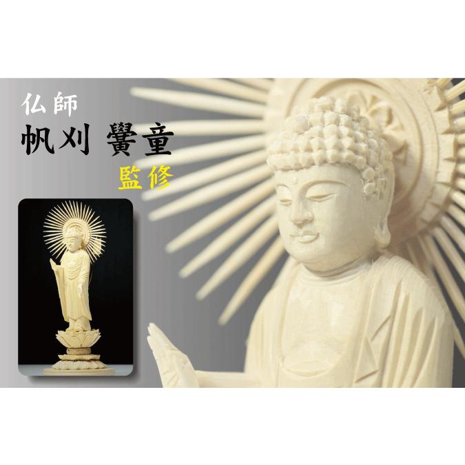 神棚 神具 仏具 やまこう 仏像 □ 3寸 □ 阿弥陀如来立像 蓮華座 丸台