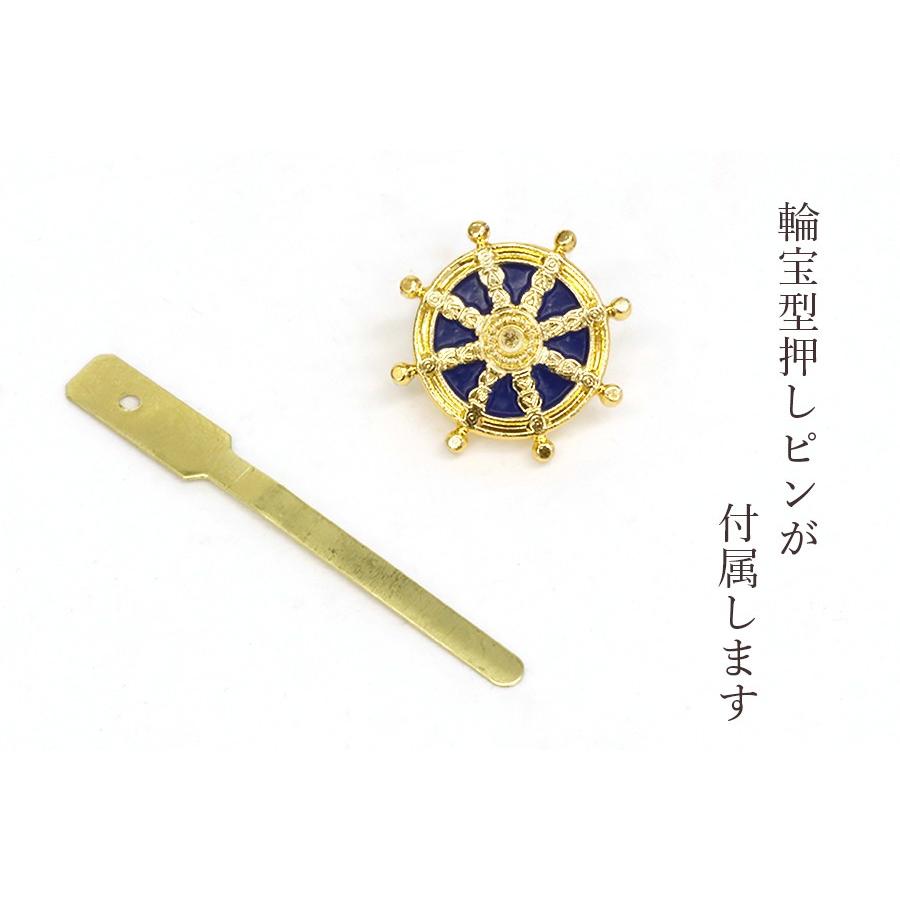 神棚 神具 仏具 やまこう 上仕立て 掛軸 □ 南無阿弥陀仏 六字名 神棚 神具 仏具 やまこう 上仕立て 掛軸 □ 南無阿弥陀仏 六字名